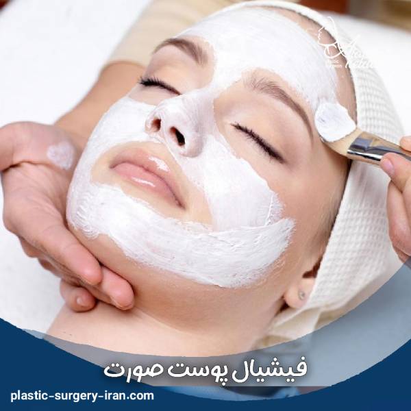 عکس پاکسازی پوست