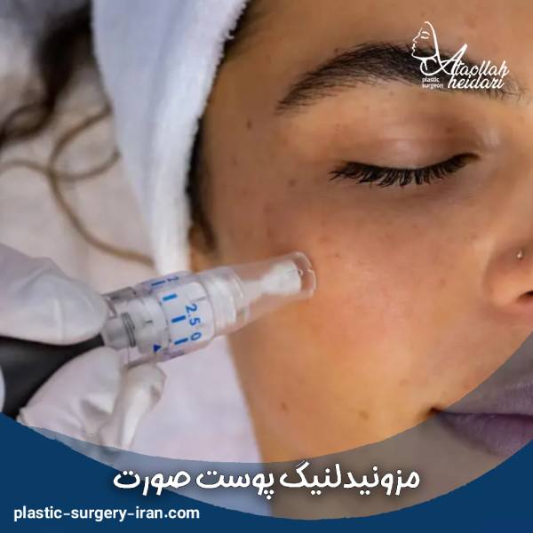 عکس قبل و بعد از مزونیدلینگ