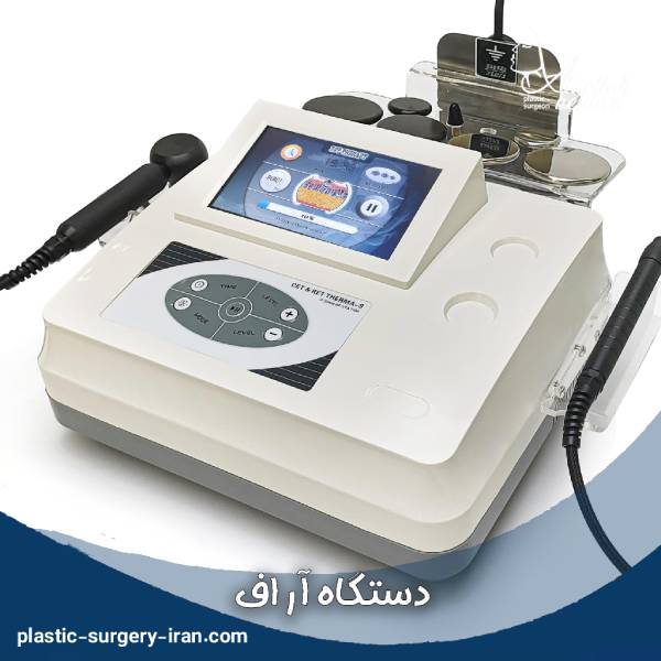 عکس دستگاه آر اف