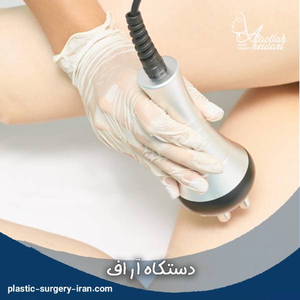 عکس دستگاه آر اف