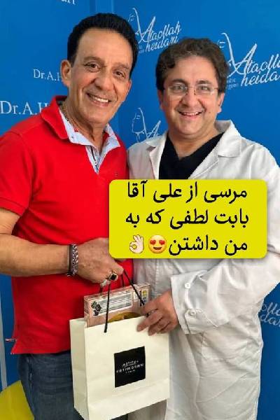 رضایت از عمل لیفت صورت