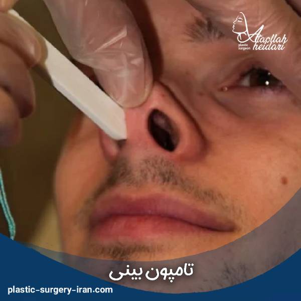 عکس تامپون بینی