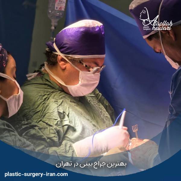 عکس جراح بینی