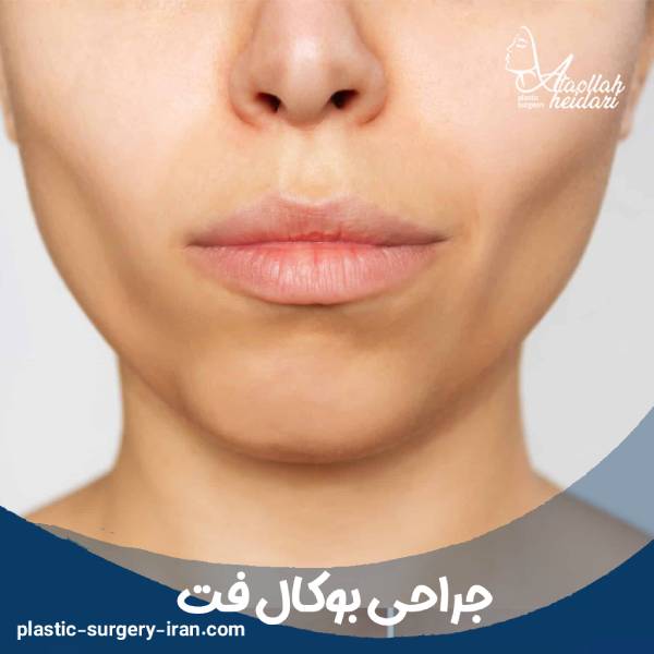 عمل بوکال فت